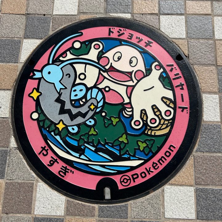 安来市 安来駅前のポケふた（ドジョッチ・バリヤード）の写真