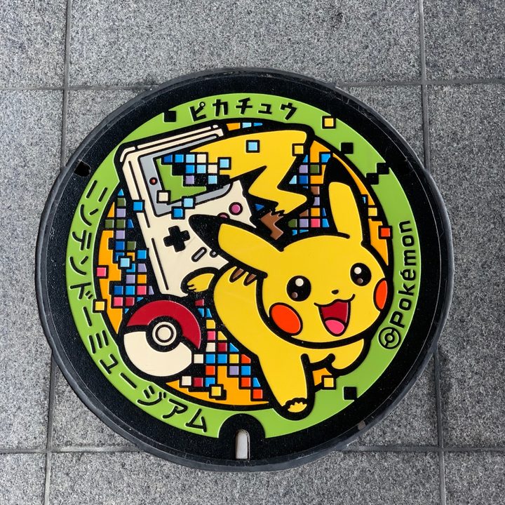 京都府宇治のポケふた（ピカチュウ）の写真