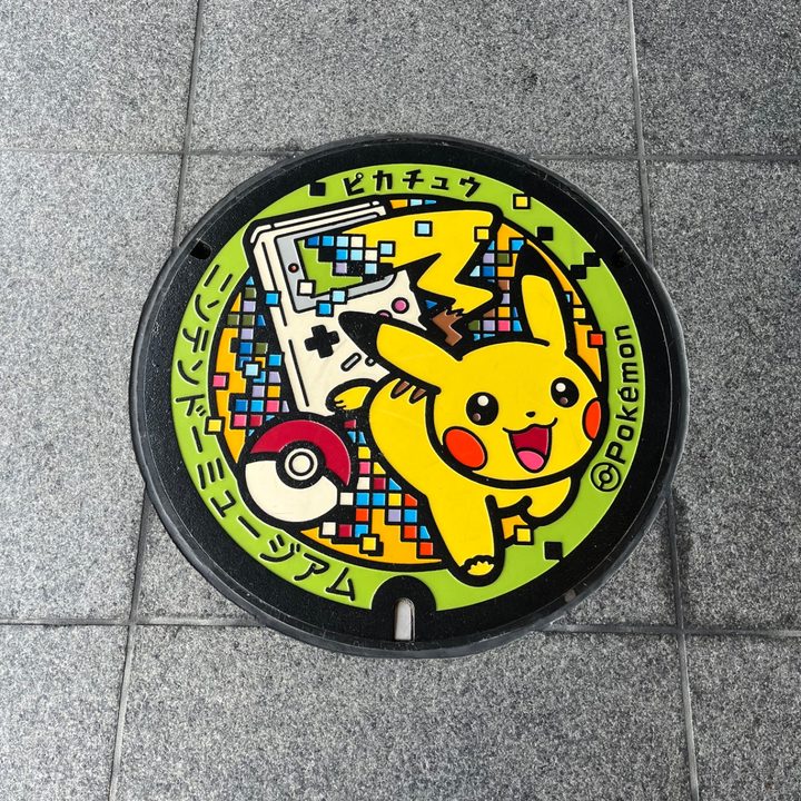 京都府宇治のポケふた（ピカチュウ）の写真