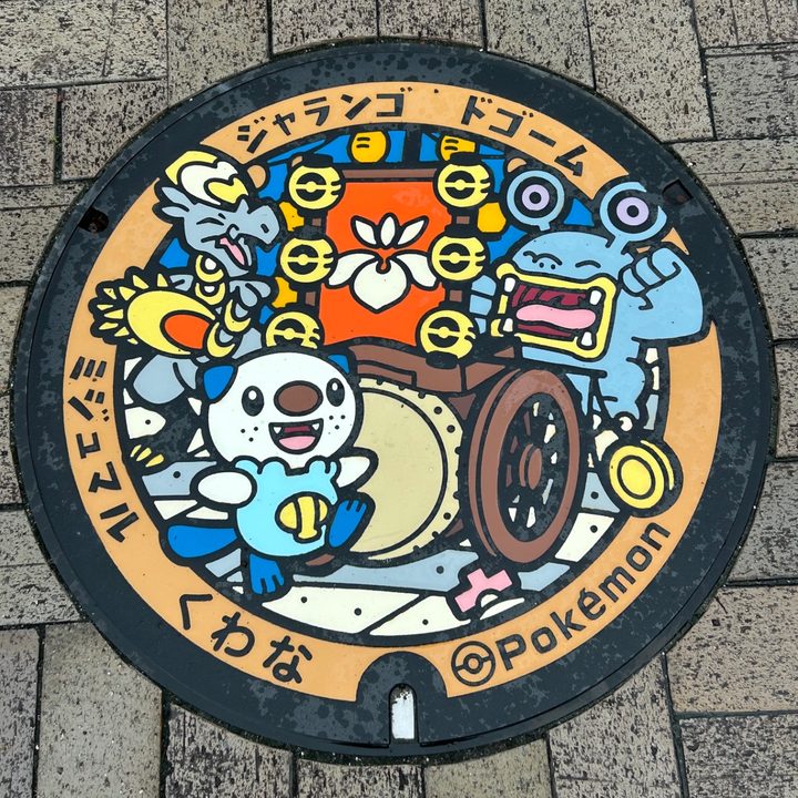 桑名市 なばなの里のポケふた（ジャランゴ・ドゴーム・ミジュマル）の写真