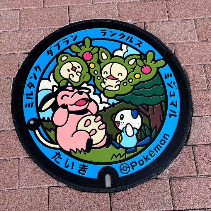 度会郡大紀町 山海の郷 紀勢のポケふた（ダブラン・ミジュマル・ミルタンク・ランクルス）の写真