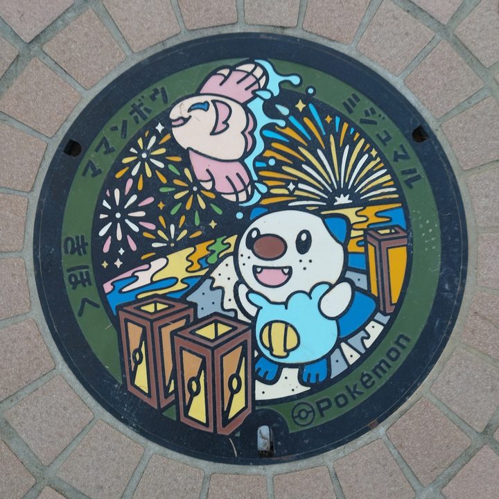 北牟婁郡紀北町 道の駅紀伊長島マンボウのポケふた（ママンボウ・ミジュマル）の写真