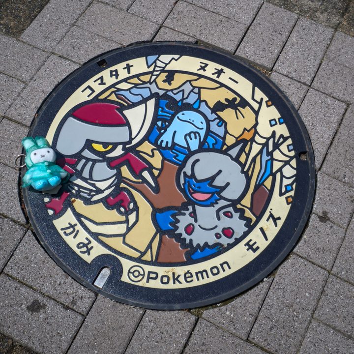 高知県/香美市のポケふた（コマタナ・ヌオー・モノズ）の写真