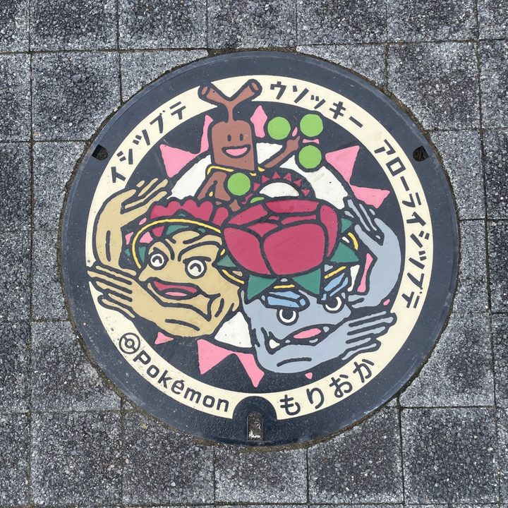 盛岡市 道の駅もりおか渋民のポケふた（アローライシツブテ・イシツブテ・ウソッキー）の写真