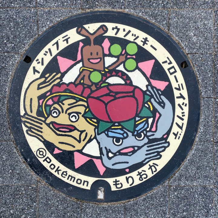 ウソッキーのポケふた（岩手県盛岡）