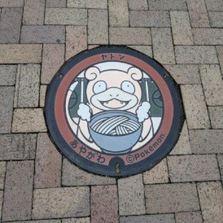 綾川町 道の駅滝宮のポケふた（ヤドン）の写真