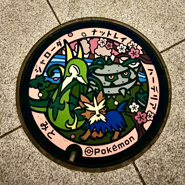 水戸市 偕楽園公園のポケふた（ジャローダ・ナットレイ・ハーデリア）の写真