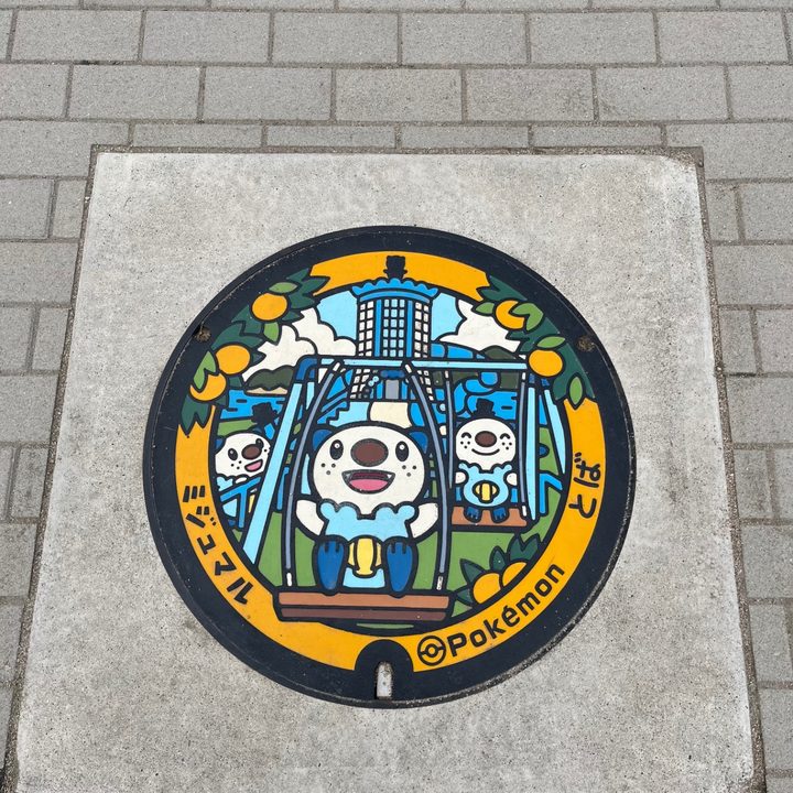 三重県鳥羽市のポケふた（ミジュマル）の写真