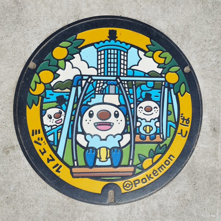 鳥羽市（ミジュマル）のポケふたの写真