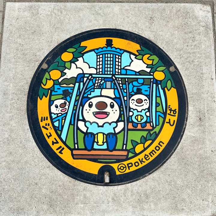 鳥羽市（ミジュマル）のポケふたの写真