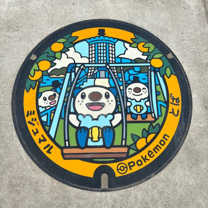 鳥羽市（ミジュマル）のポケふたの写真