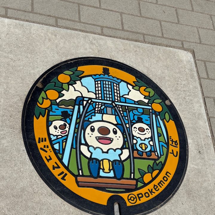 三重県鳥羽市のポケふた（ミジュマル）の写真