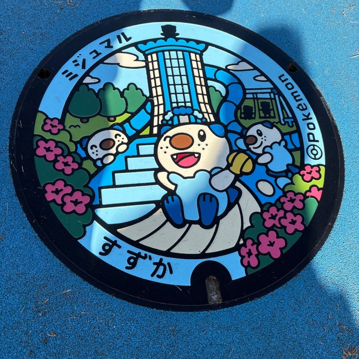 ミジュマル