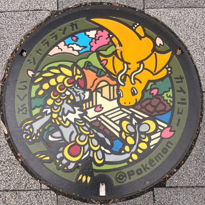 福井市 福井駅前のポケふた（カイリュー・ジャラランガ）の写真