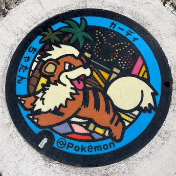 ガーディのポケふた（沖縄県北谷町）