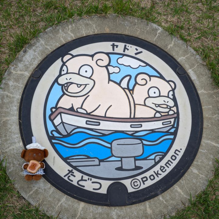 香川県多度津のポケふた（ヤドン）の写真
