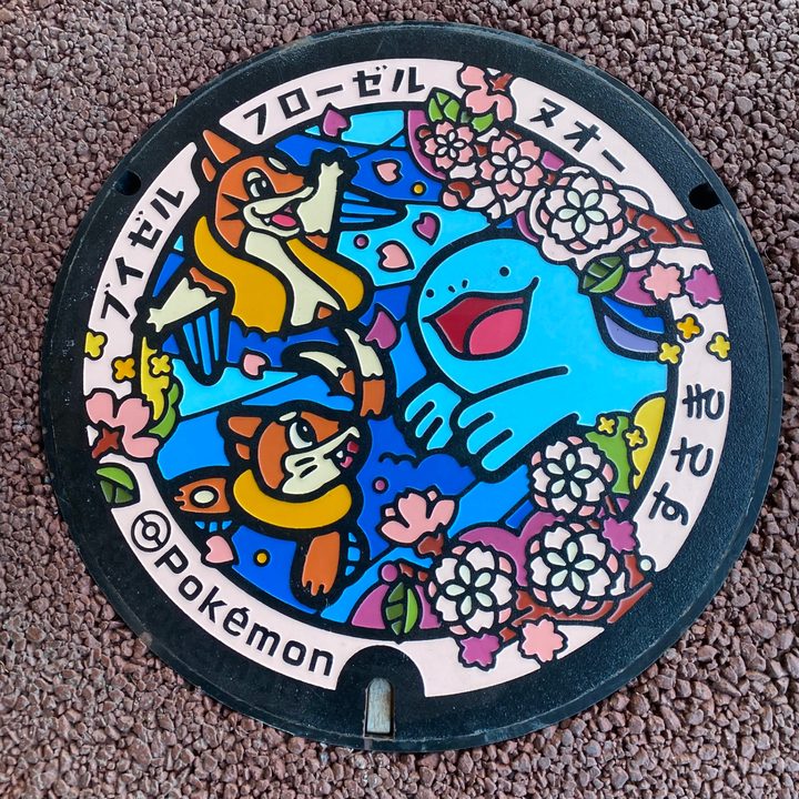 高知県須崎のポケふた（ヌオー・フローゼル・ブイゼル）の写真