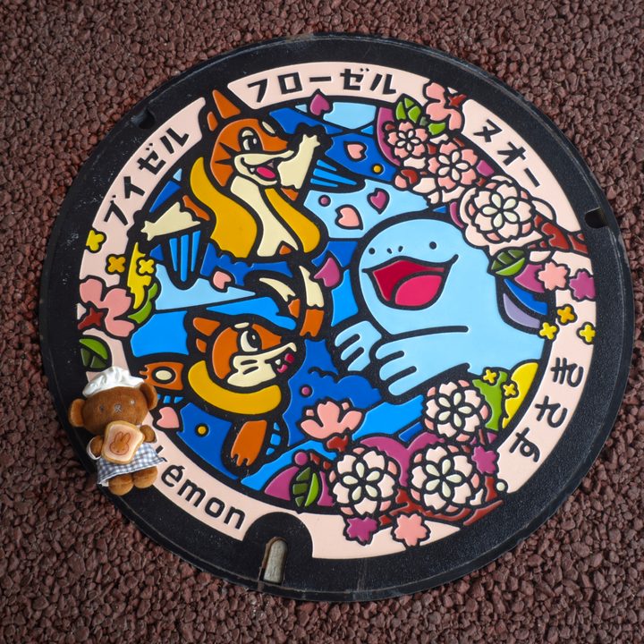 須崎市 須崎駅前のポケふた（ヌオー・フローゼル・ブイゼル）の写真