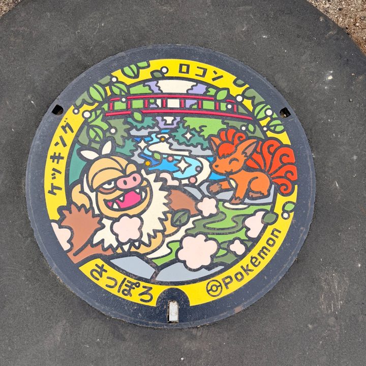 北海道札幌のポケふた（ケッキング・ロコン）の写真