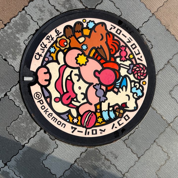 北海道砂川のポケふた（アローラロコン・ペロリーム・ロコン）の写真