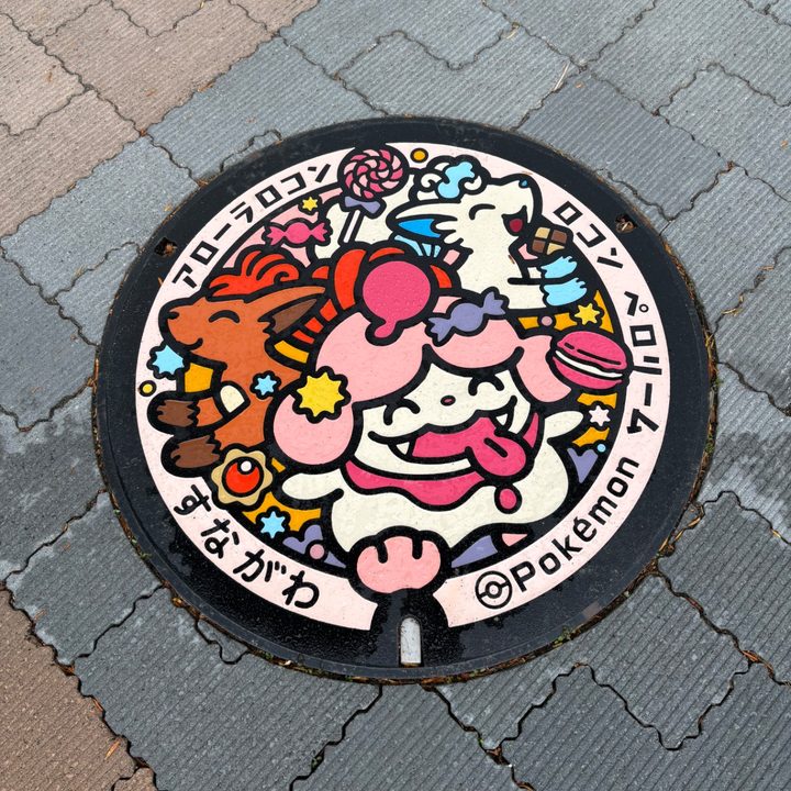砂川市まちなか交流施設すないるのポケふた（アローラロコン・ペロリーム・ロコン）の写真