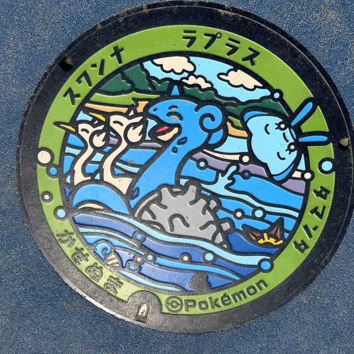宮城県加瀬沼公園のポケふた（スワンナ・タマンタ・ラプラス）の写真