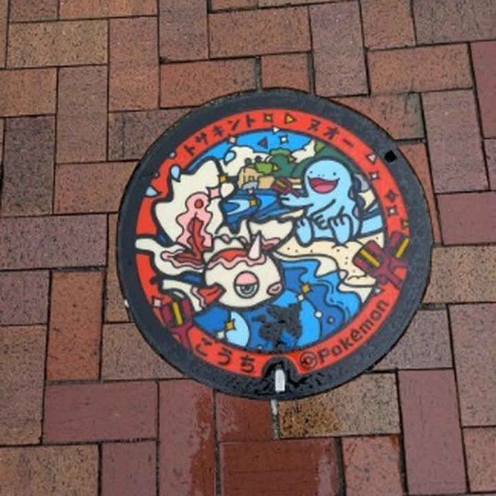 高知市 高知駅前のポケふた（トサキント・ヌオー）の写真