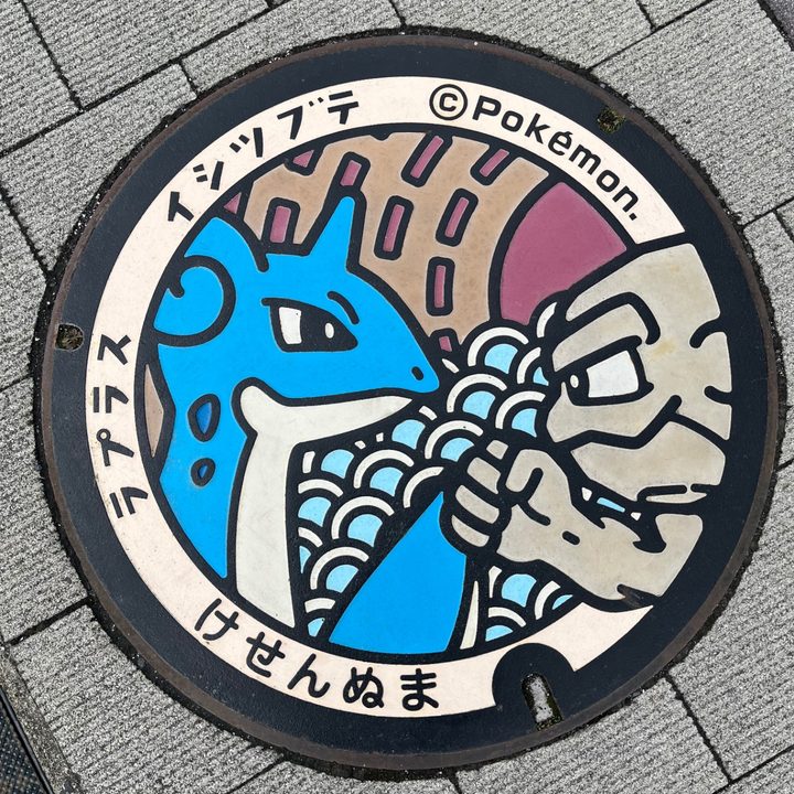 宮城県気仙沼のポケふた（イシツブテ・ラプラス）の写真