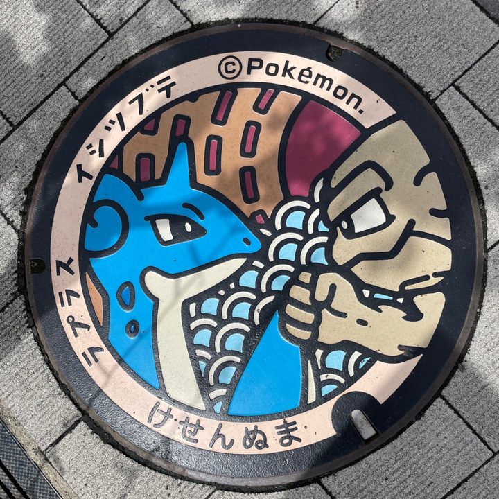 宮城県/気仙沼市のポケふた（イシツブテ・ラプラス）の写真