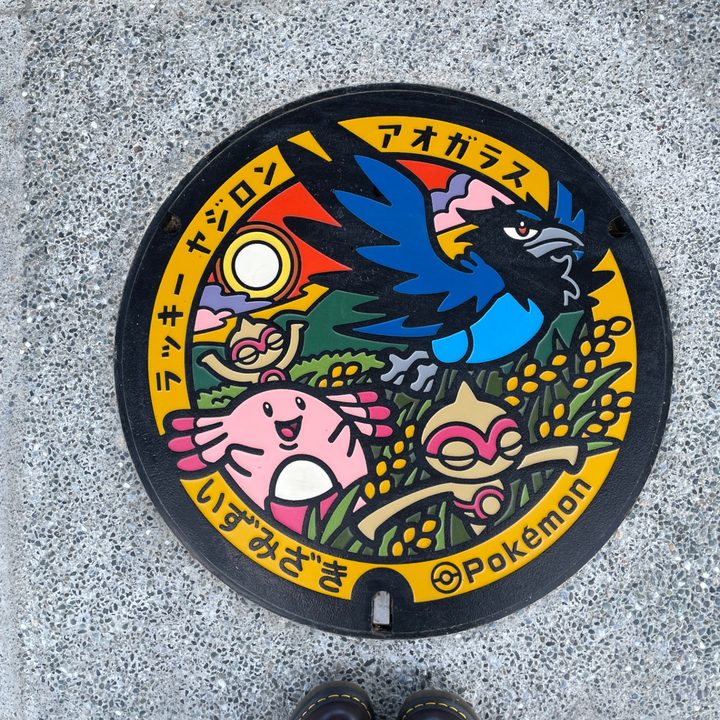 福島県/泉崎村のポケふた（アオガラス・ヤジロン・ラッキー）の写真