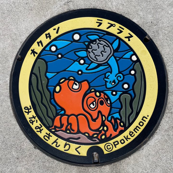 宮城県/南三陸町のポケふた（オクタン・ラプラス）の写真