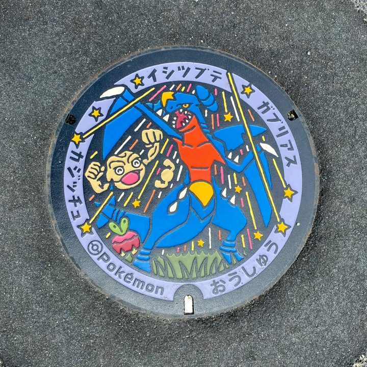 岩手県奥州のポケふた（イシツブテ・カジッチュ・ガブリアス）の写真