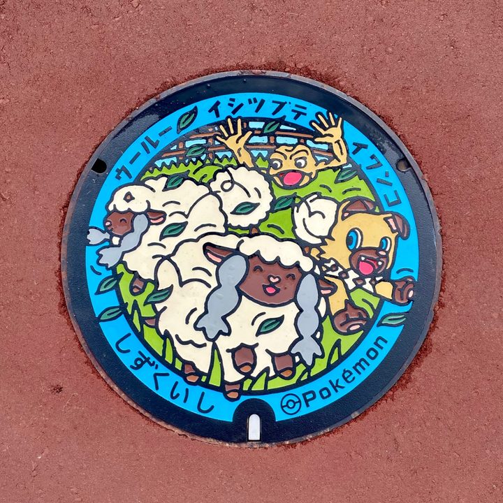 雫石町 道の駅雫石あねっこのポケふた（イシツブテ・イワンコ・ウールー）の写真