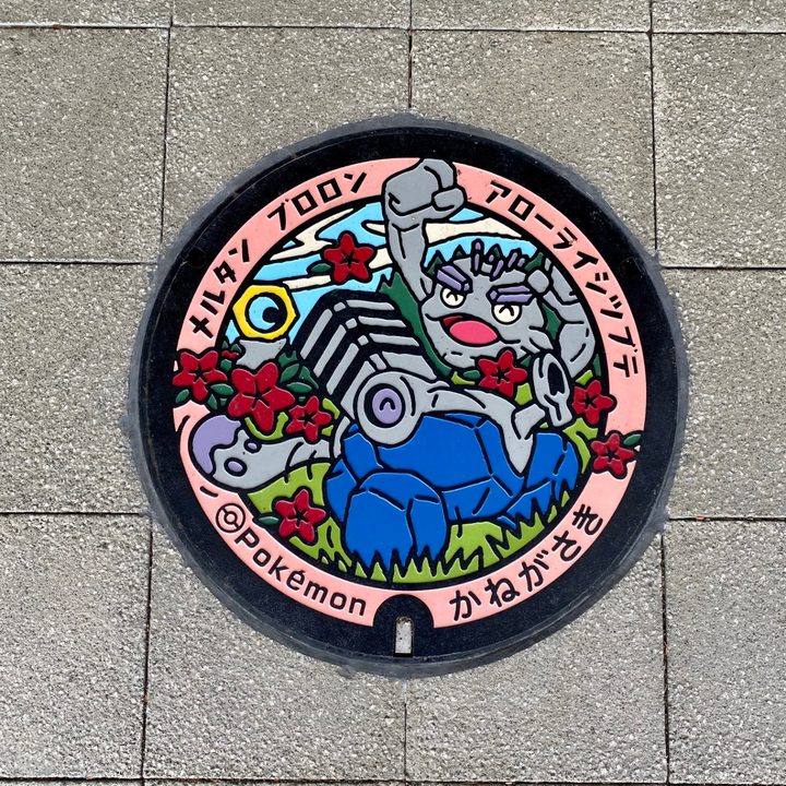 岩手県金ヶ崎のポケふた（アローライシツブテ・ブロロン・メルタン）の写真