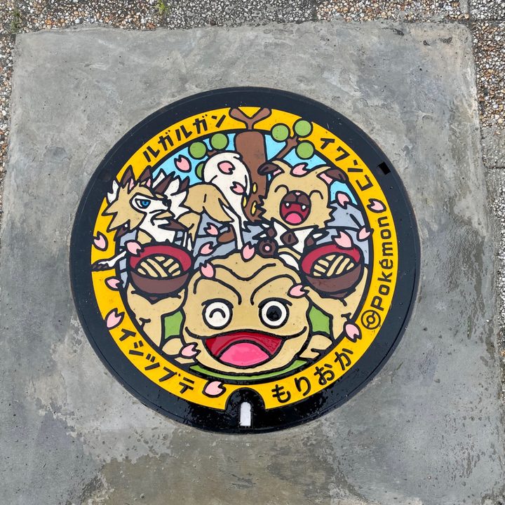岩手県盛岡のポケふた（イシツブテ・イワンコ・ルガルガン）の写真