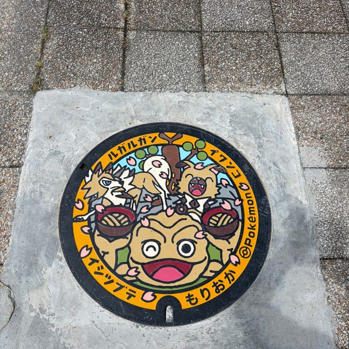 岩手県盛岡のポケふた（イシツブテ・イワンコ・ルガルガン）の写真