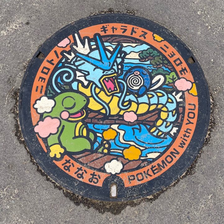 七尾市 和倉温泉湯っ足りパークのポケふた（ギャラドス・ニョロトノ・ニョロモ）の写真