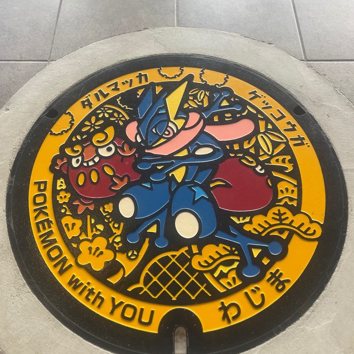 石川県輪島のポケふた（ゲッコウガ・ダルマッカ）の写真