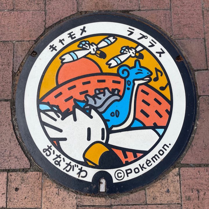 女川町 道の駅おながわのポケふた（キャモメ・ラプラス）の写真