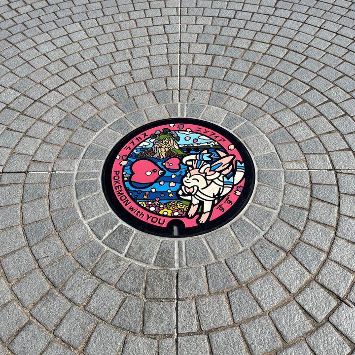 珠洲市 見附公園のポケふた（ニンフィア・ラブカス）の写真