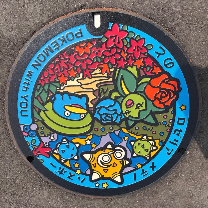 石川県能登のポケふた（ハスボー・メテノ・ロゼリア）の写真