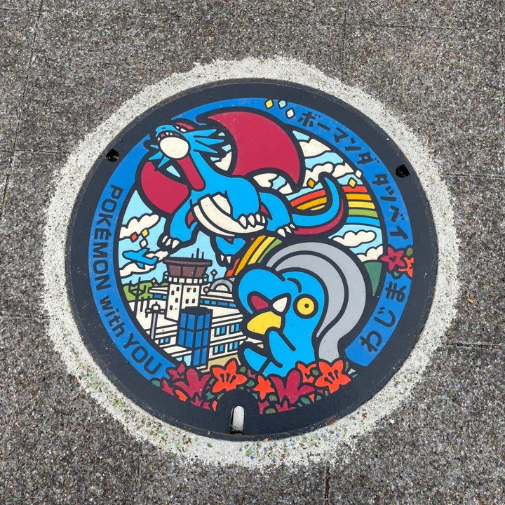 輪島市 道の駅のと里山空港のポケふた（タツベイ・ボーマンダ）の写真