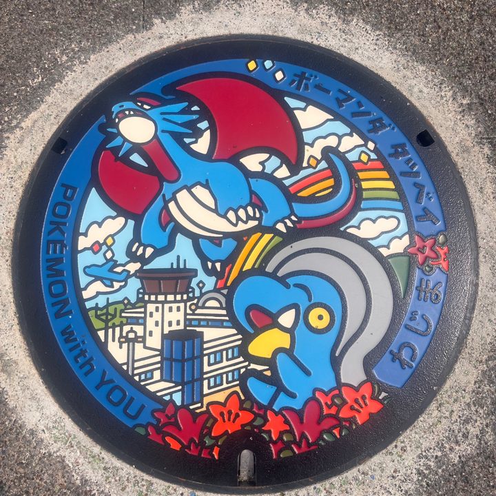 石川県輪島のポケふた（タツベイ・ボーマンダ）の写真