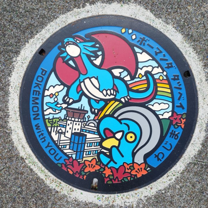 輪島市 道の駅のと里山空港のポケふた（タツベイ・ボーマンダ）の写真
