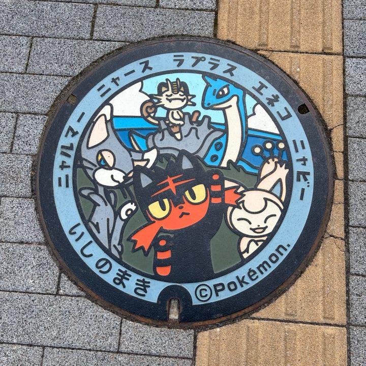 宮城県/石巻市のポケふた（エネコ・ニャビー・ニャルマー・ニャース・ラプラス）の写真