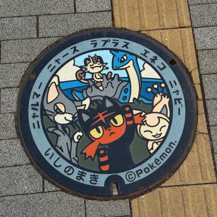 宮城県石巻のポケふた（エネコ・ニャビー・ニャルマー・ニャース・ラプラス）の写真