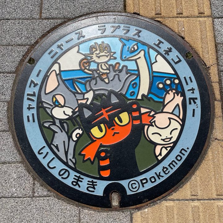 宮城県石巻のポケふた（エネコ・ニャビー・ニャルマー・ニャース・ラプラス）の写真