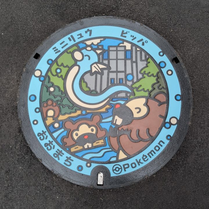 大町市 大町名店街のポケふた（ビッパ・ミニリュウ）の写真