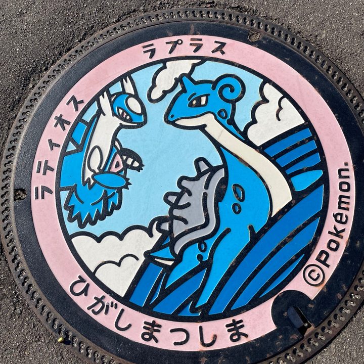 宮城県東松島のポケふた（ラティオス・ラプラス）の写真