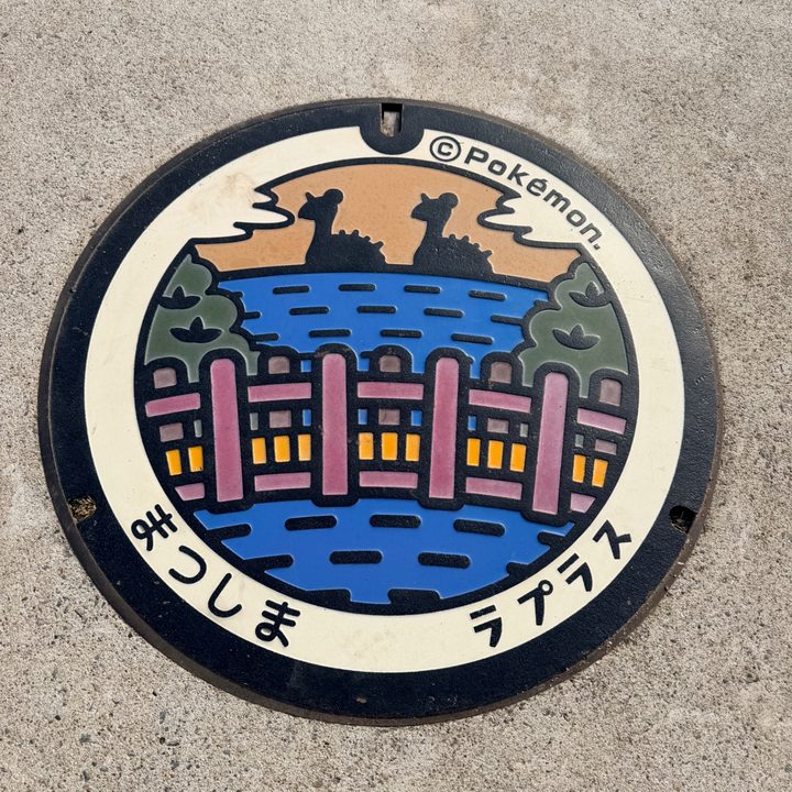 宮城県松島のポケふた（ラプラス）の写真